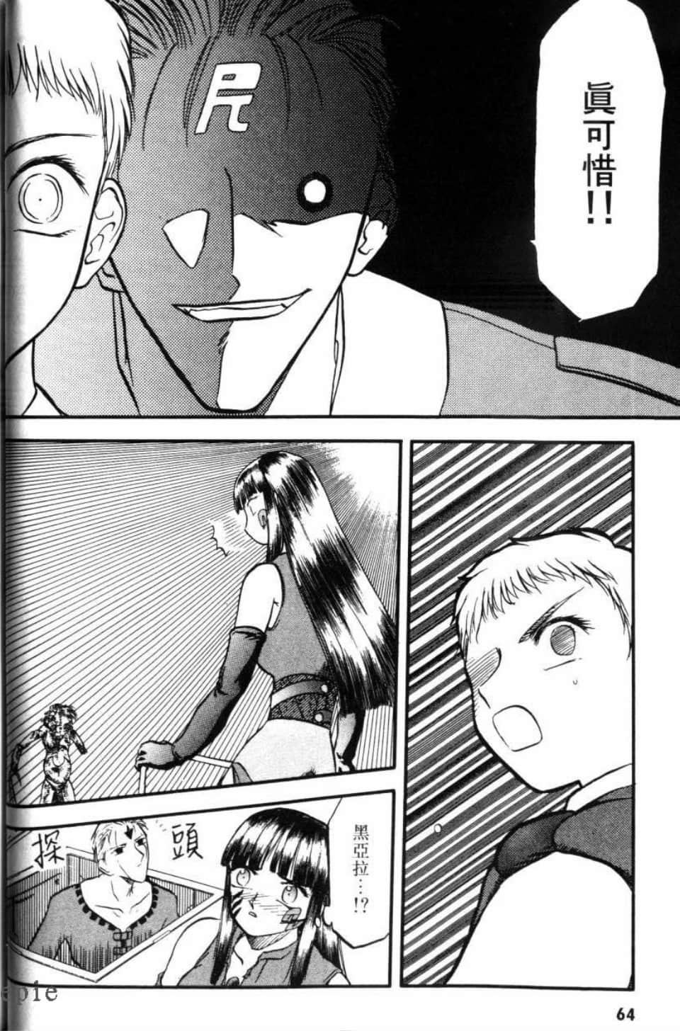 Page 66