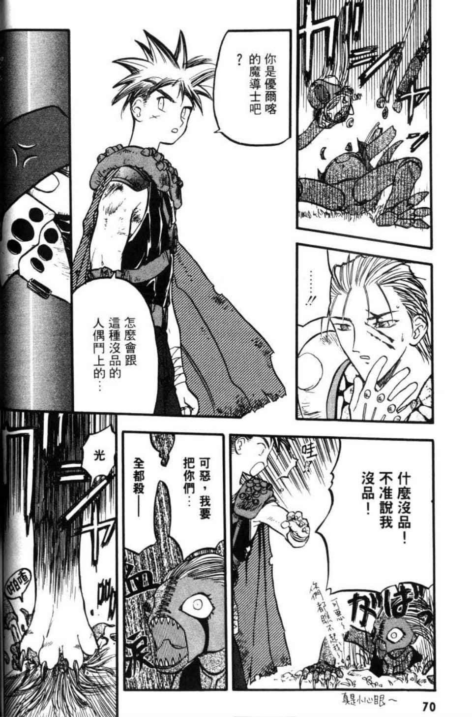 Page 72