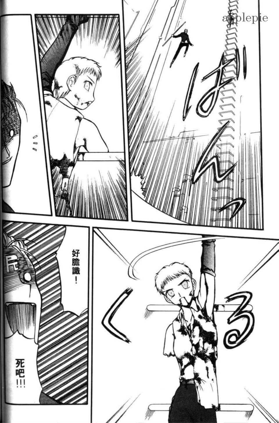 Page 76