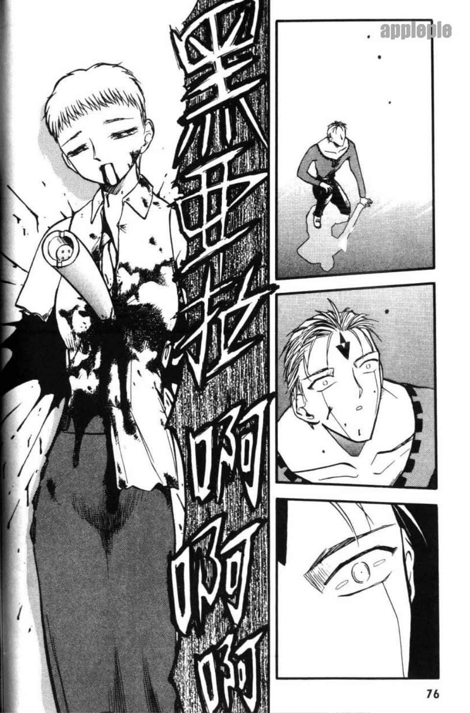 Page 78