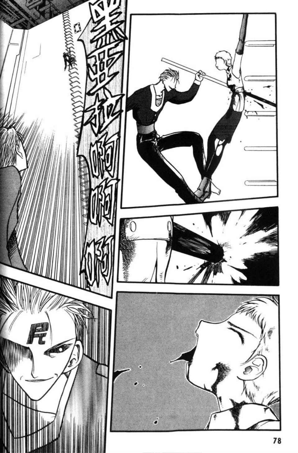 Page 80