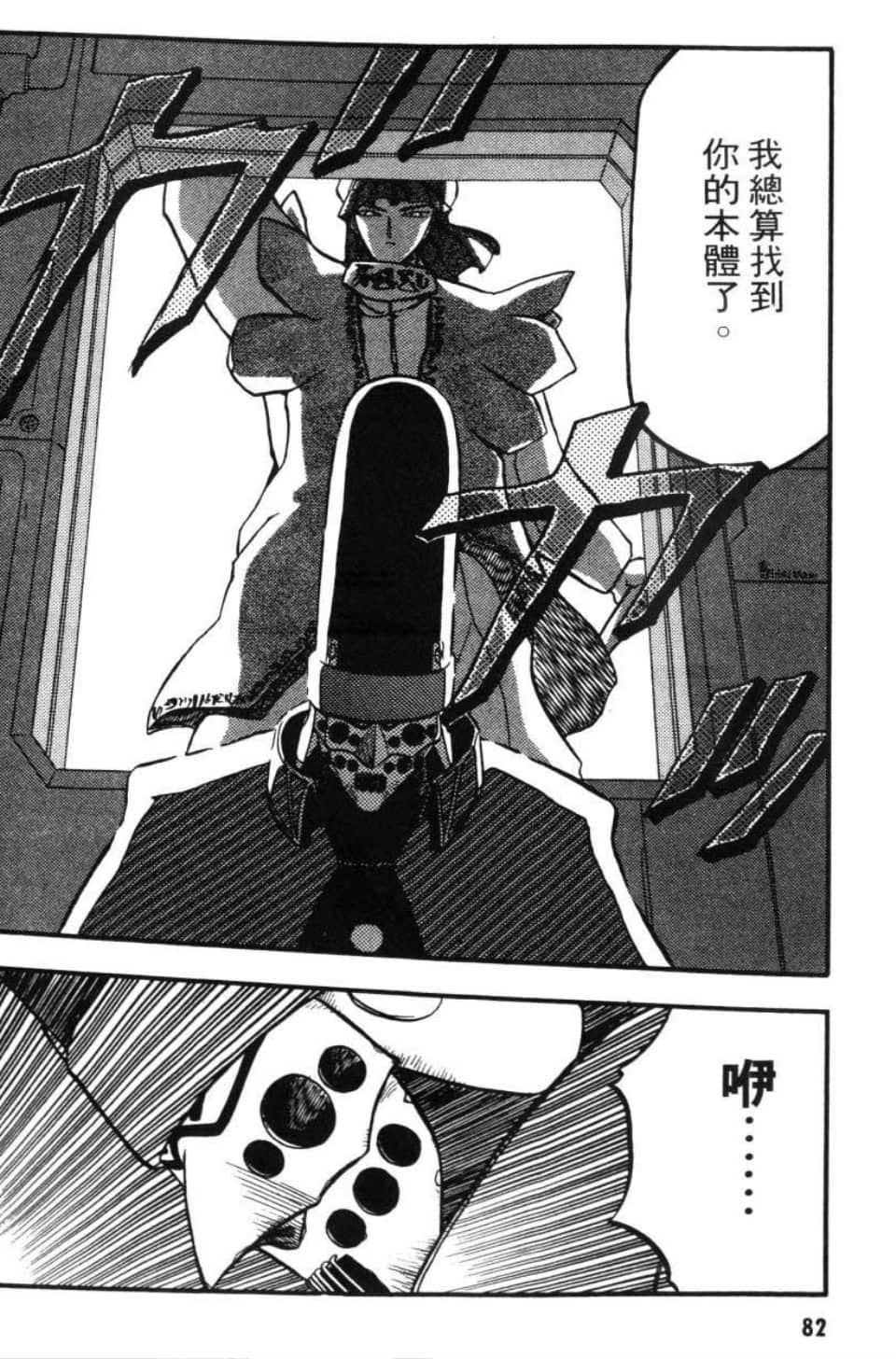 Page 84