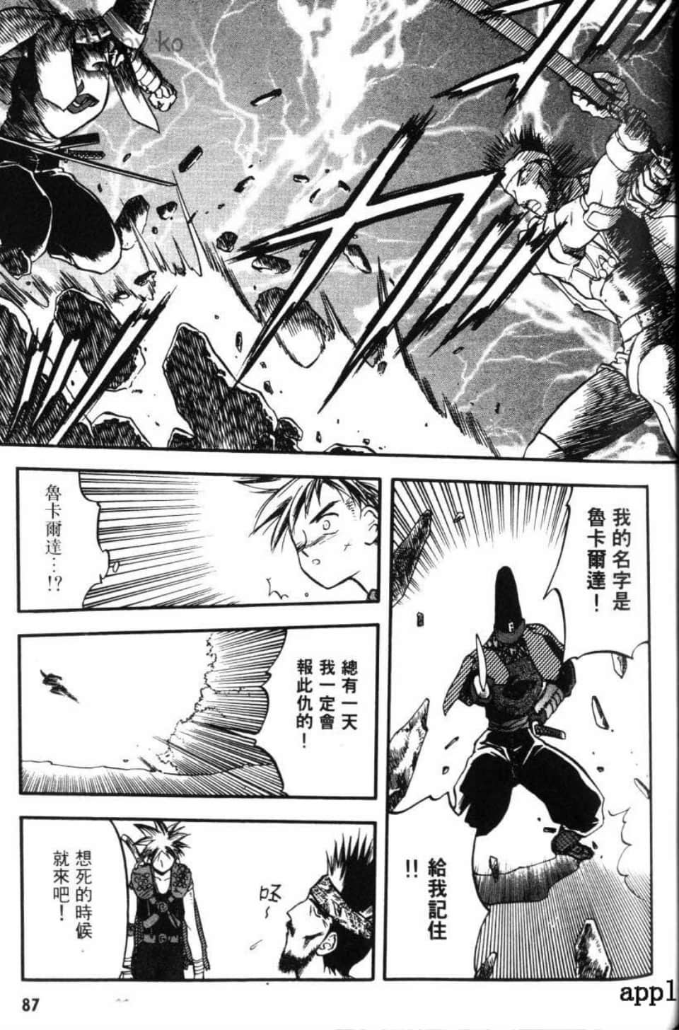Page 89