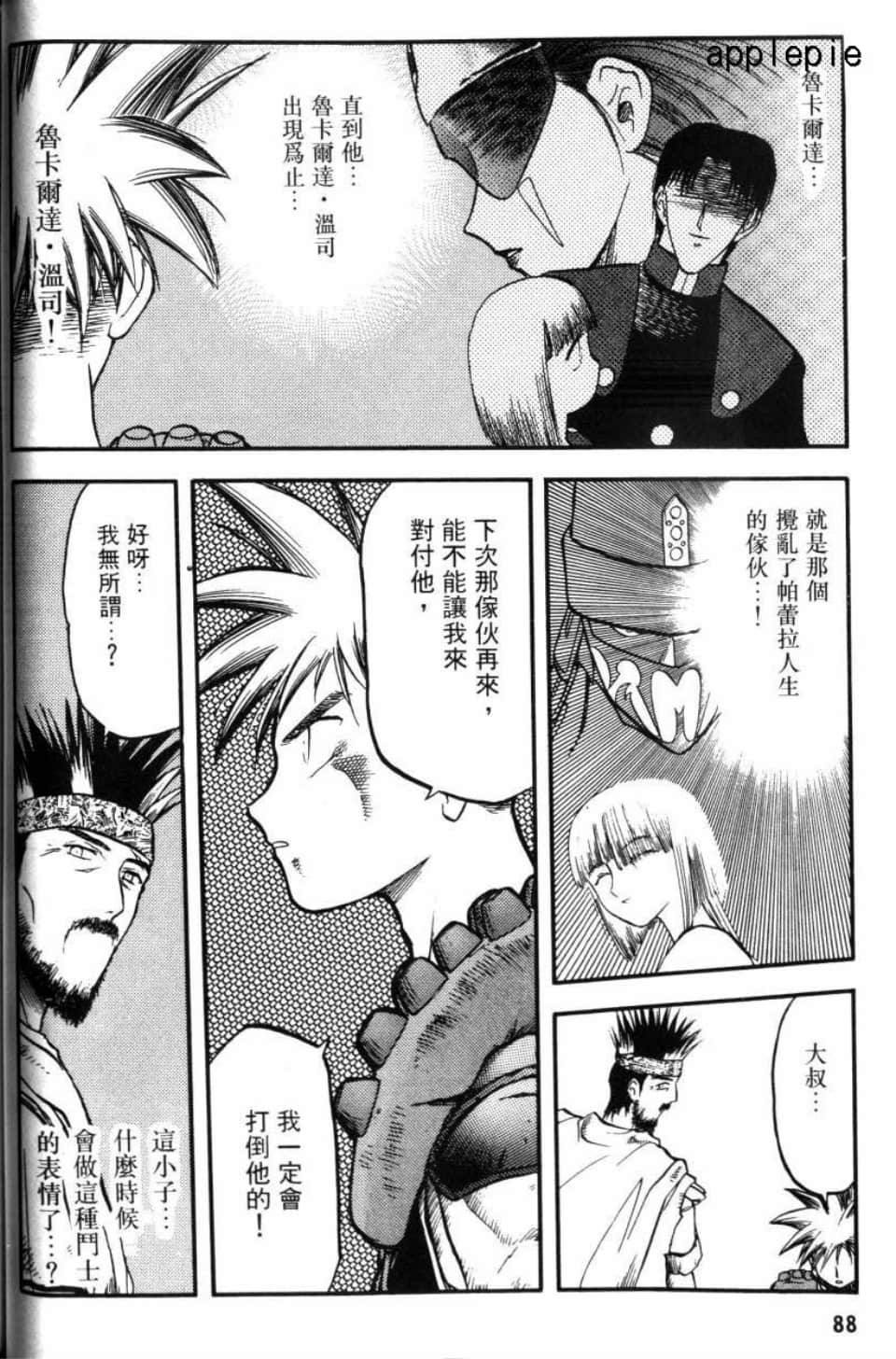 Page 90