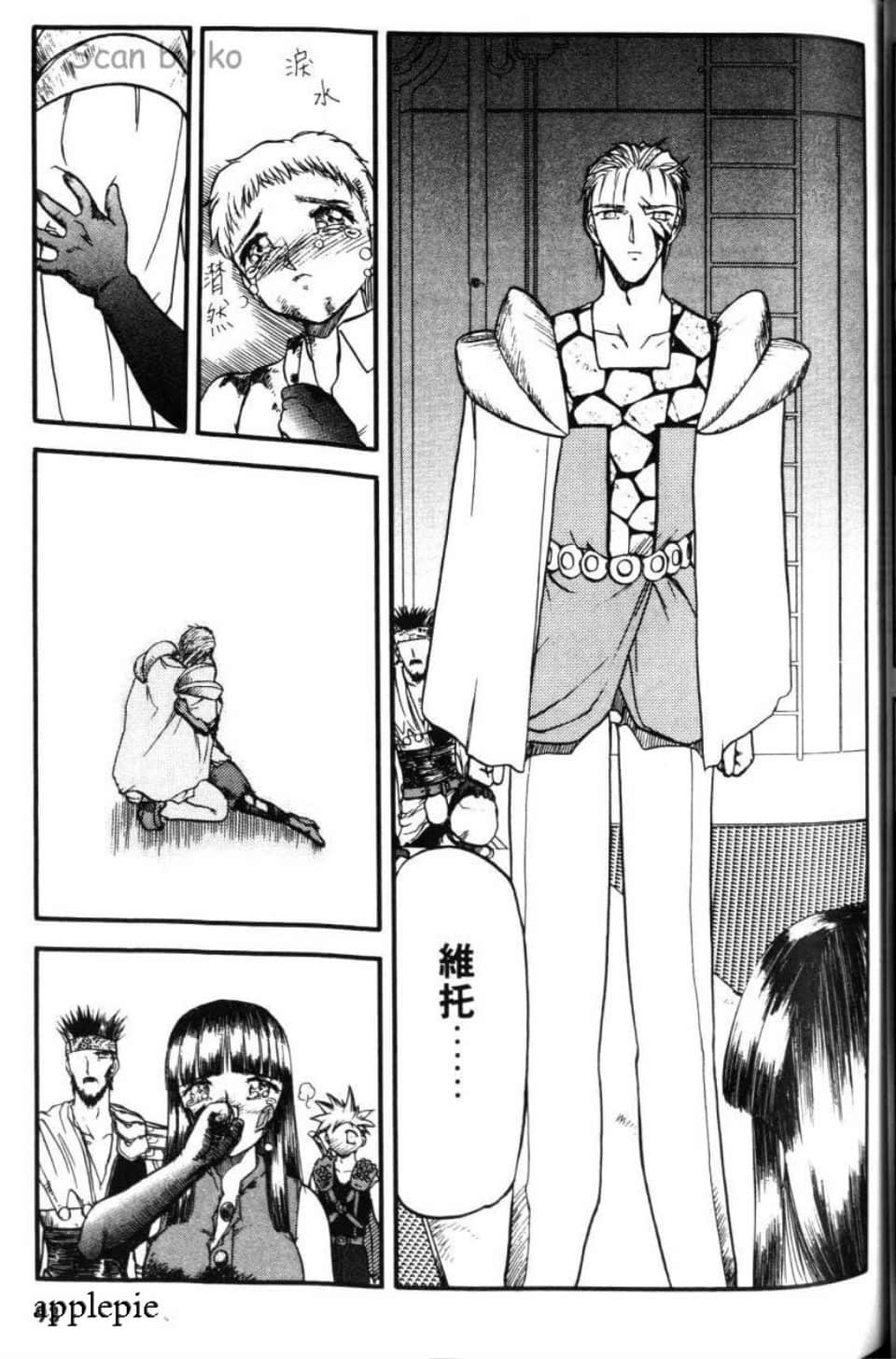 Page 95
