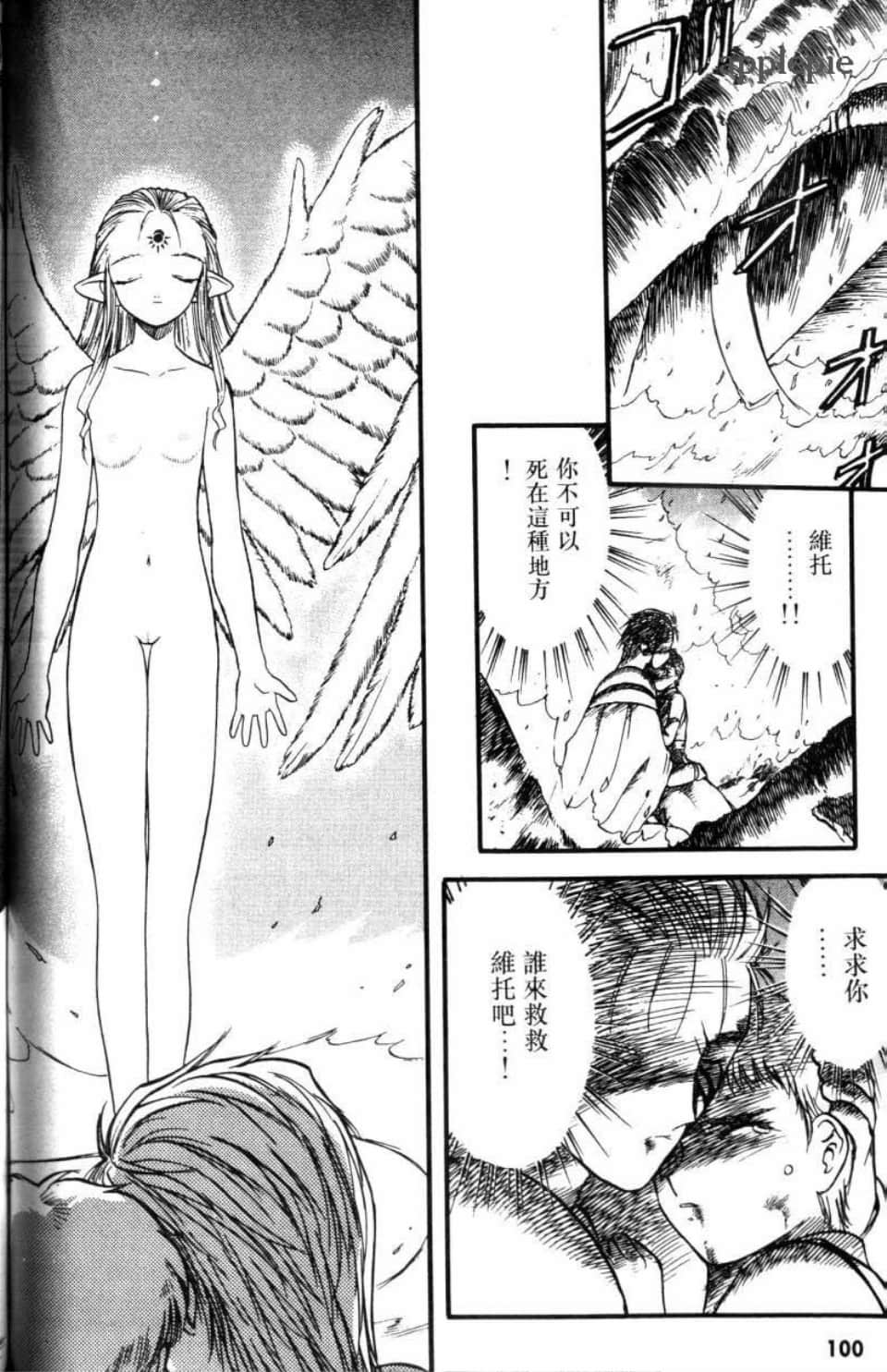Page 102