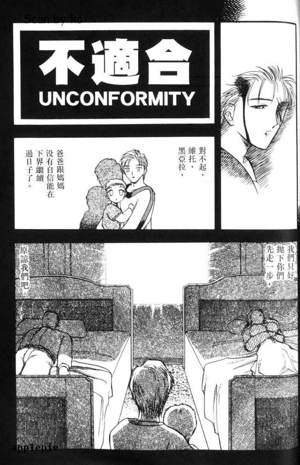 Page 105