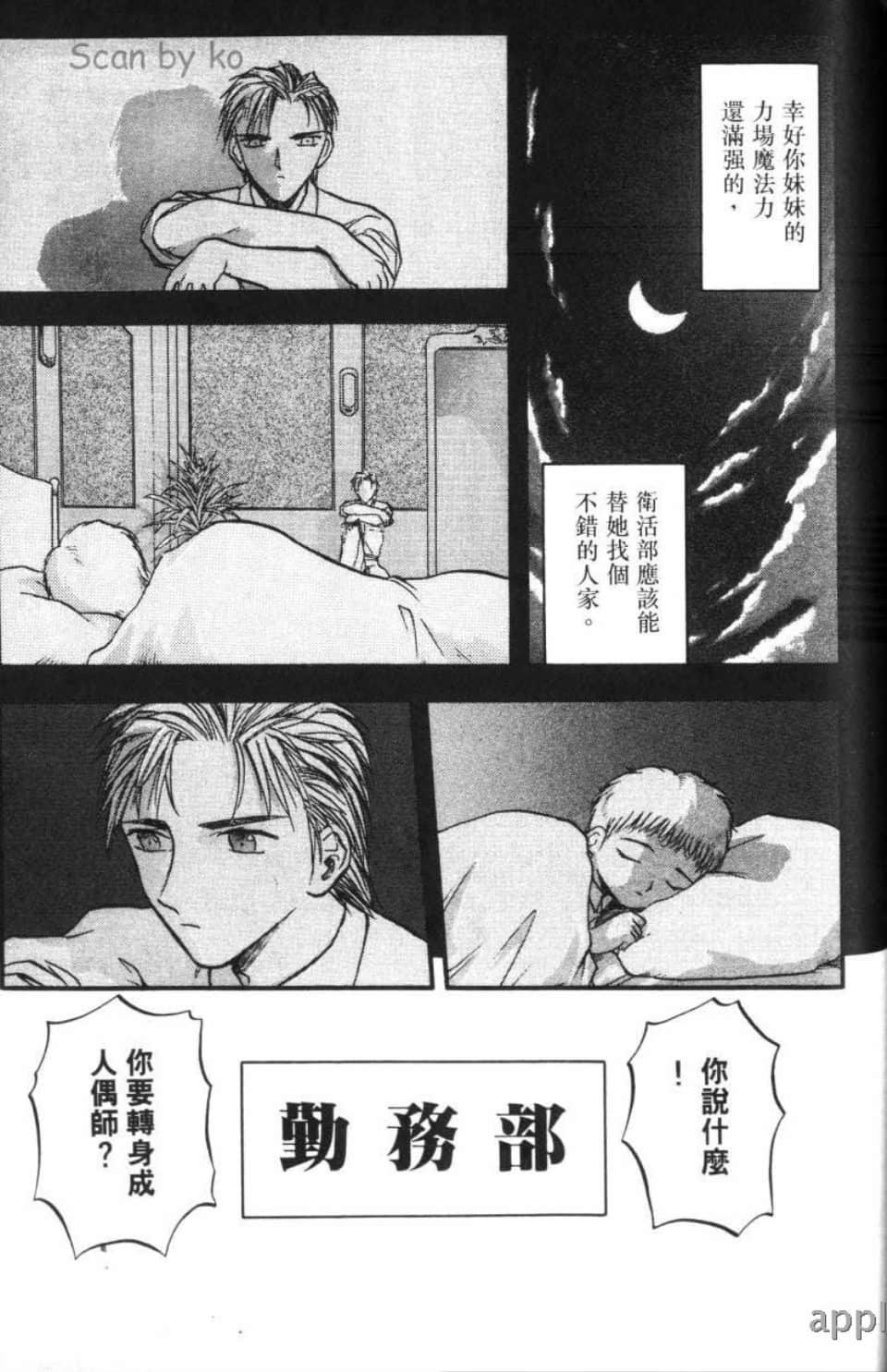 Page 113