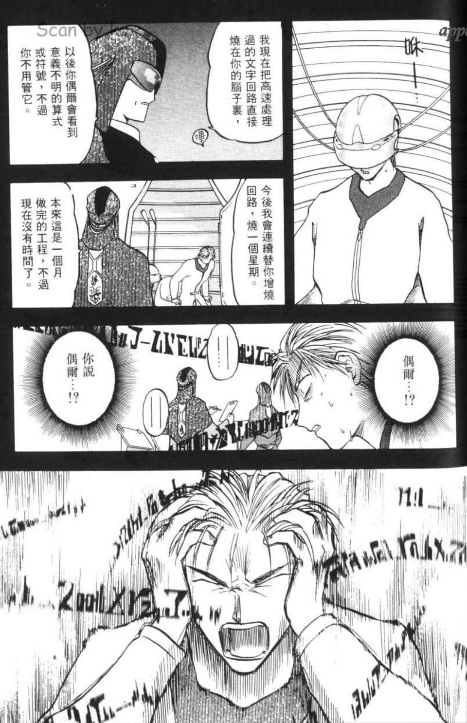 Page 115