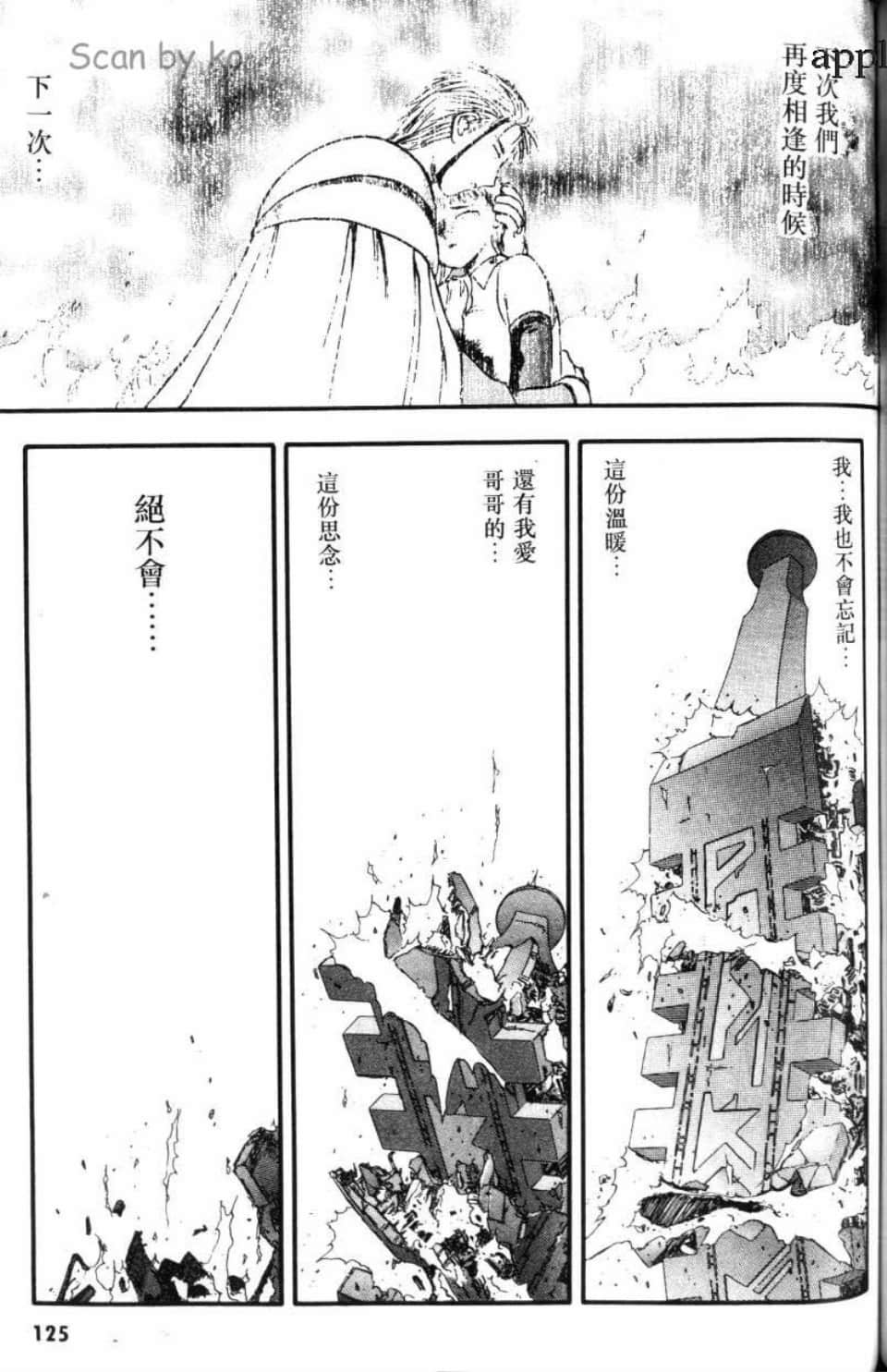 Page 127