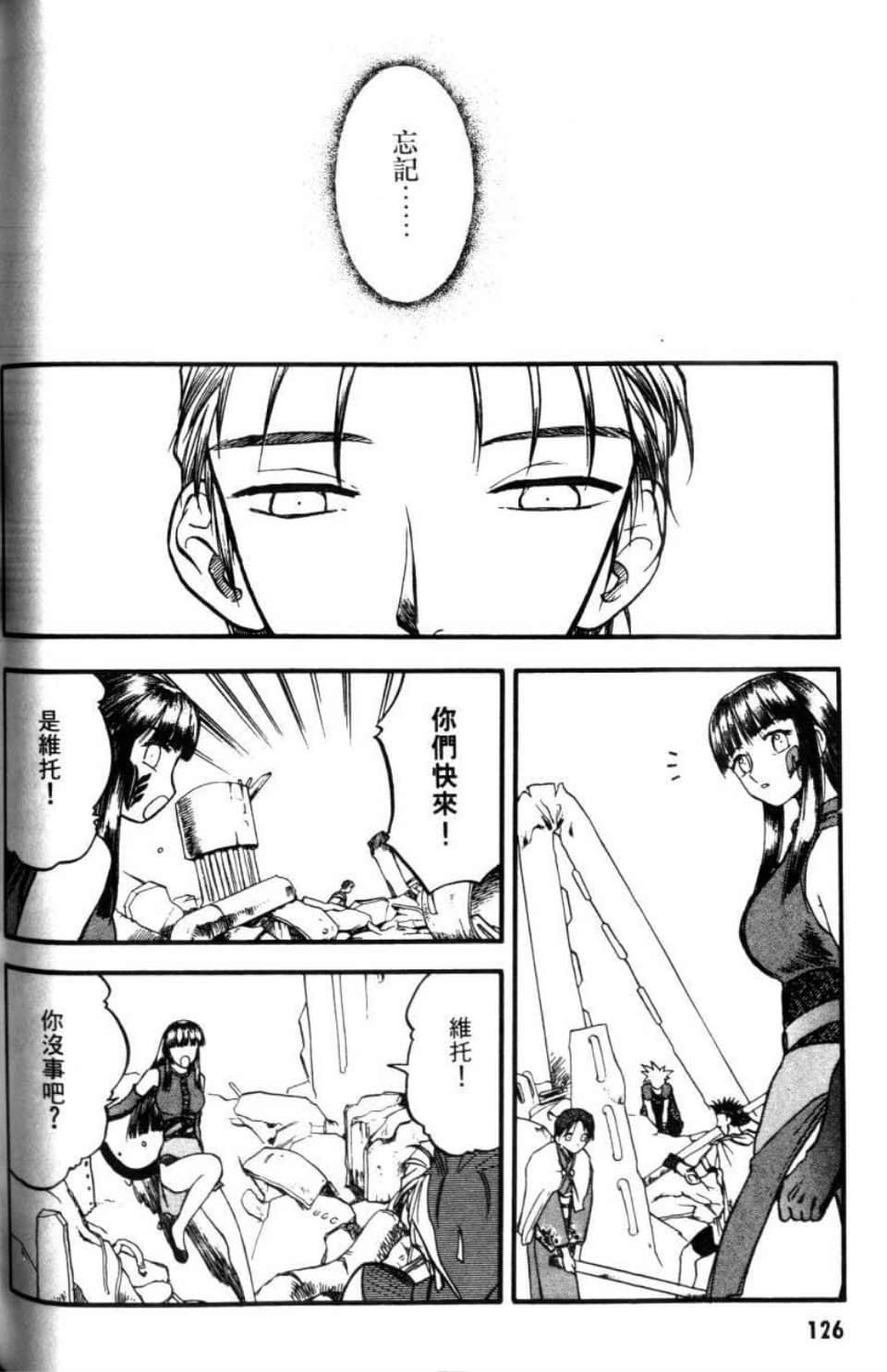 Page 128