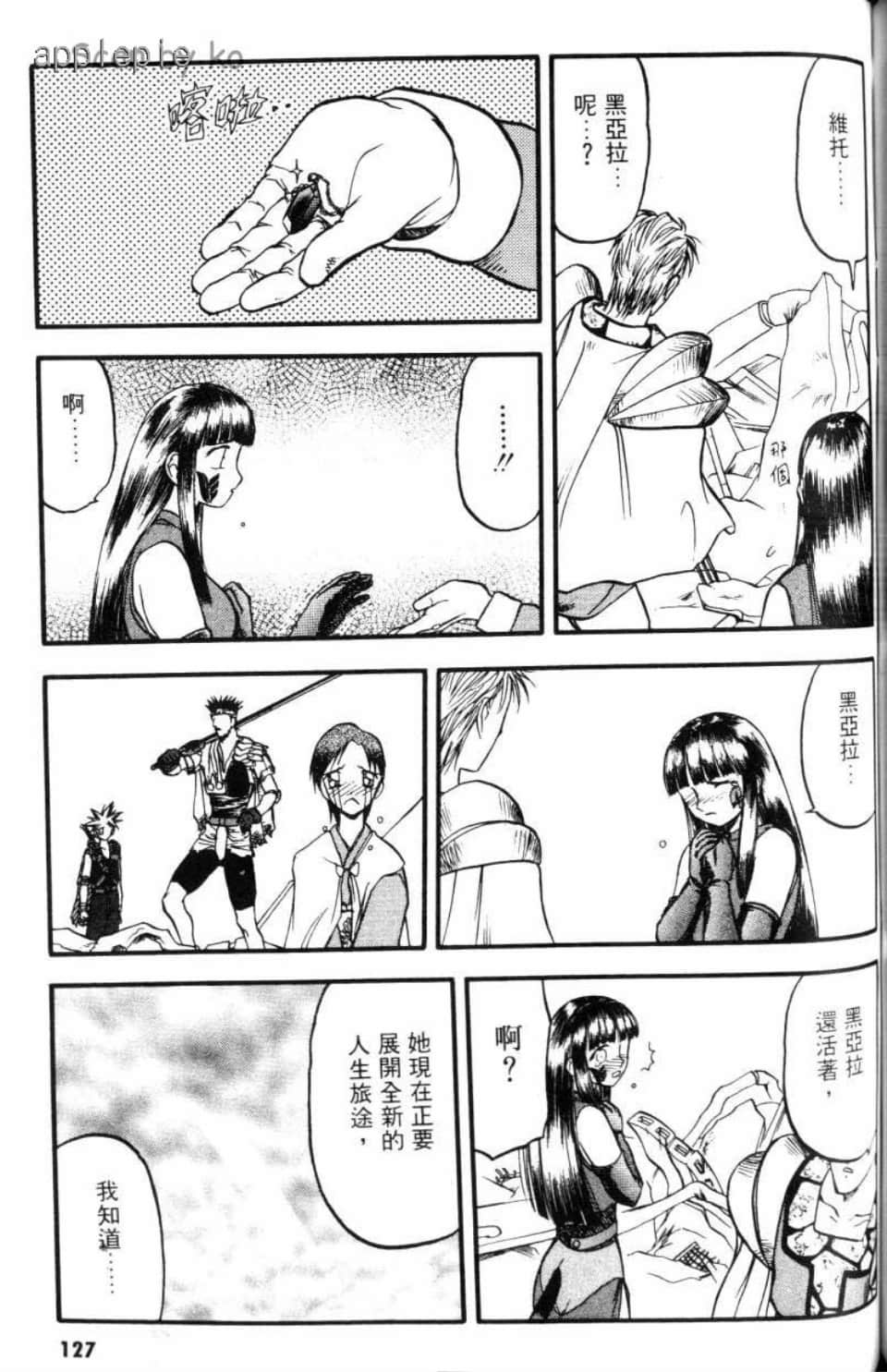 Page 129