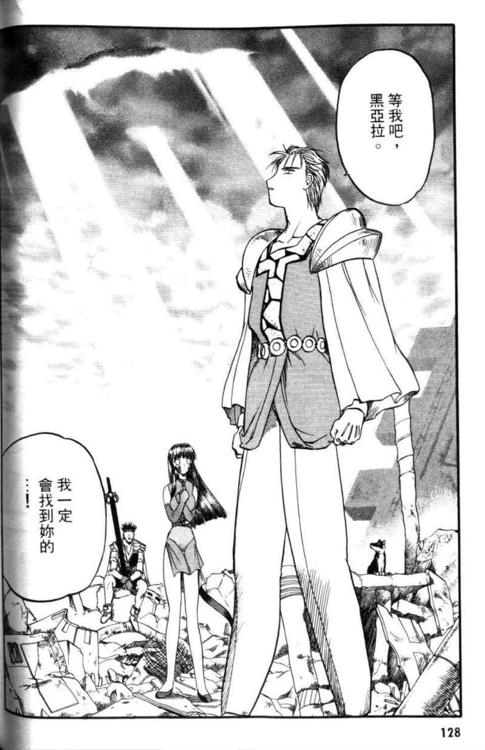 Page 130