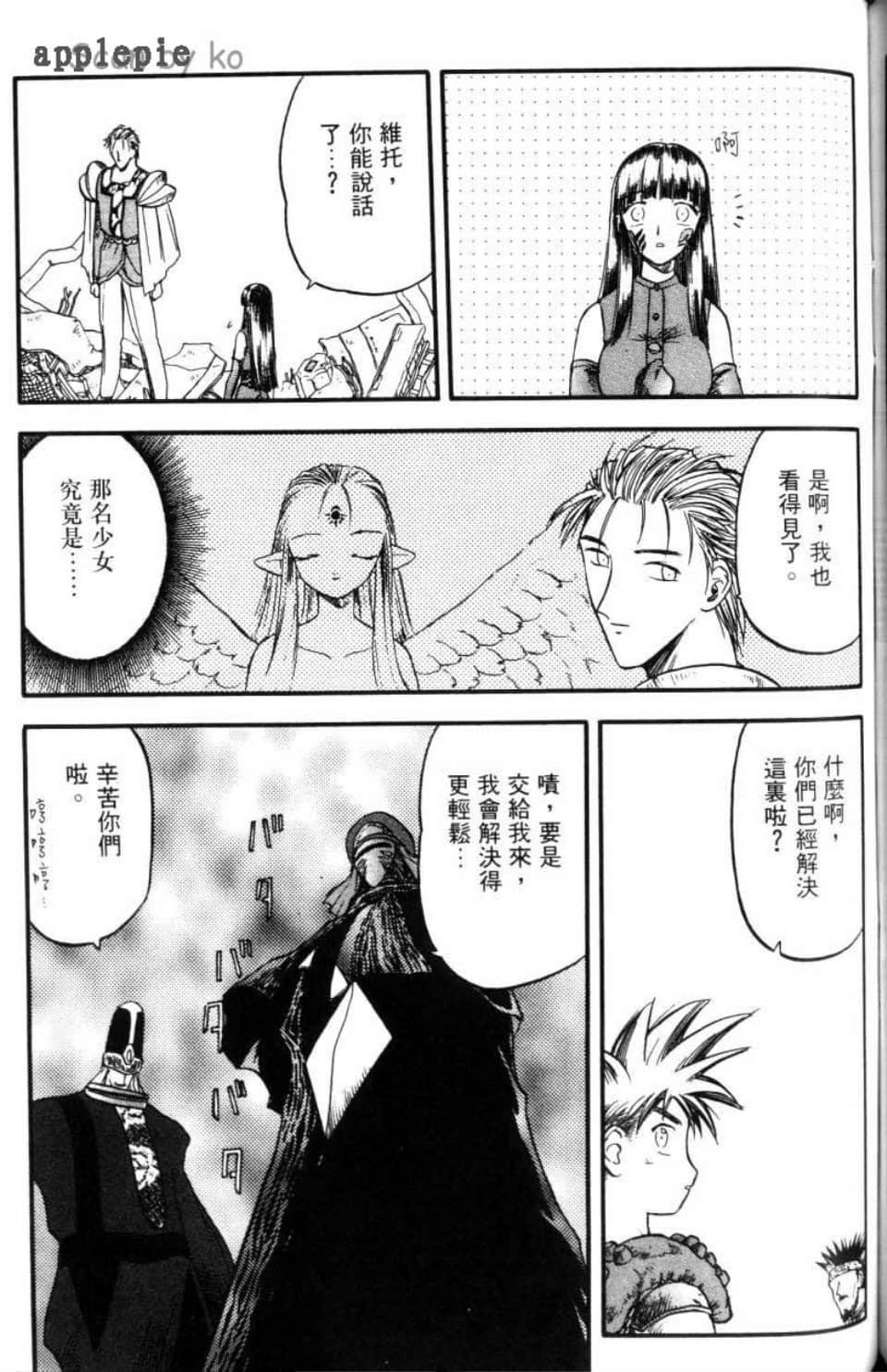 Page 131