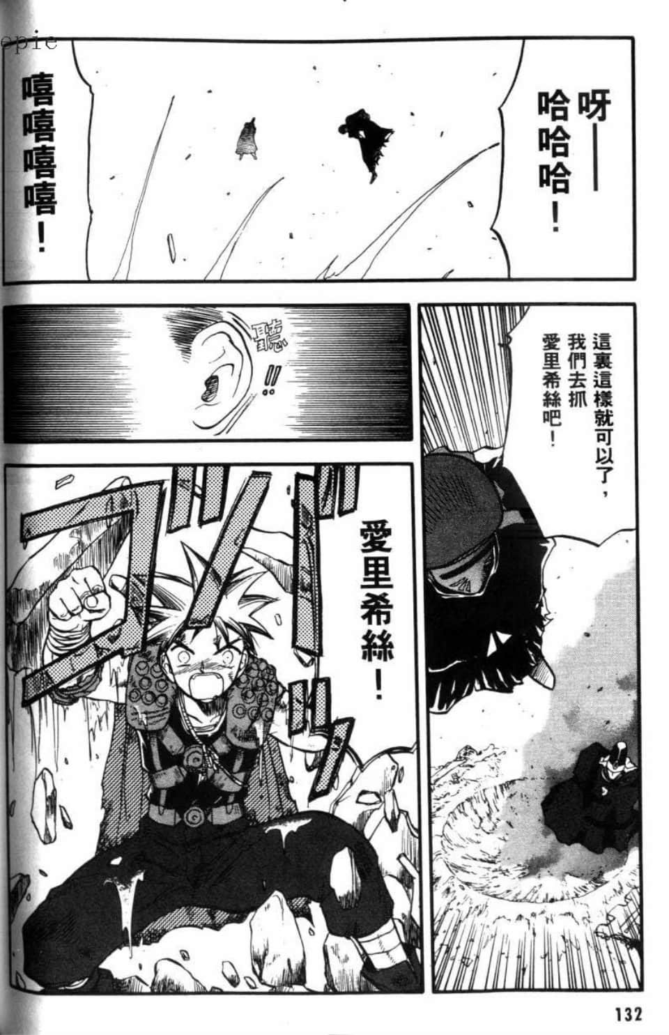 Page 134
