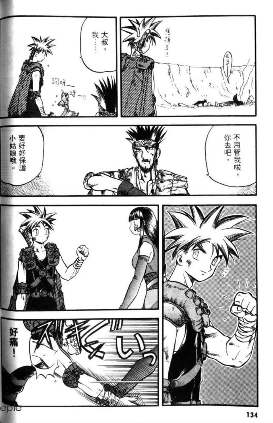 Page 136