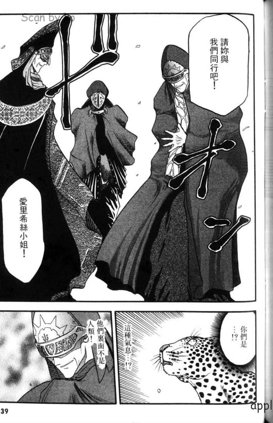 Page 141