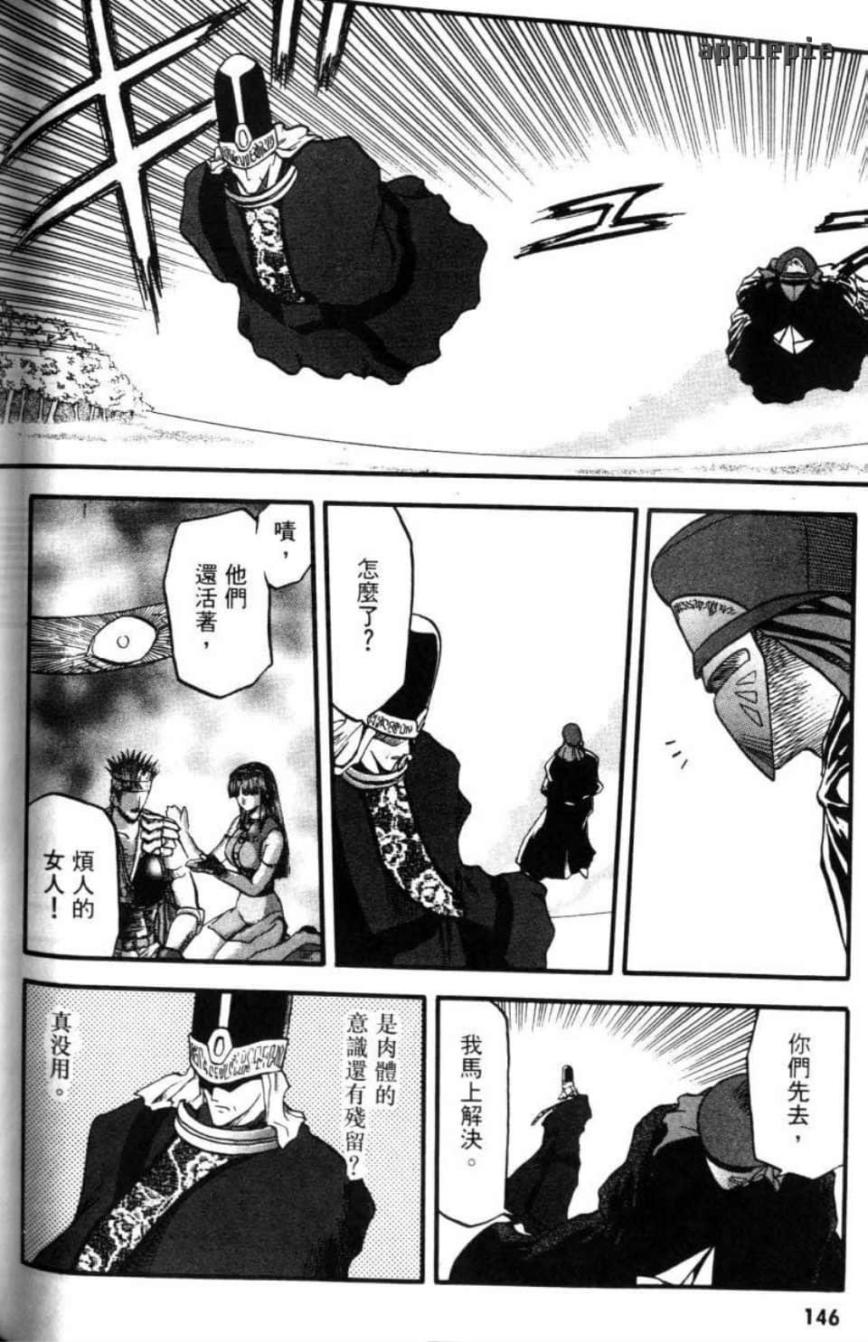 Page 148