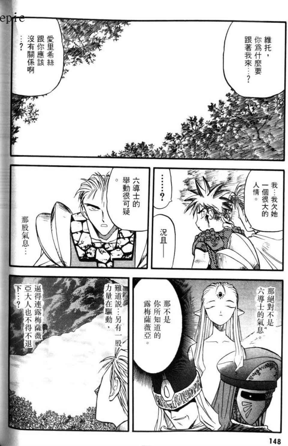 Page 150