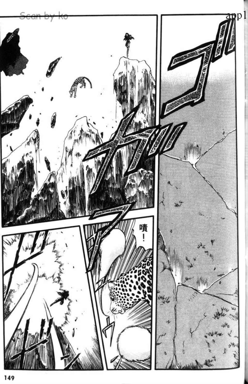 Page 151