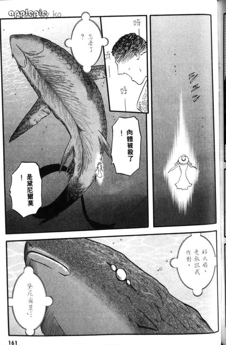Page 163