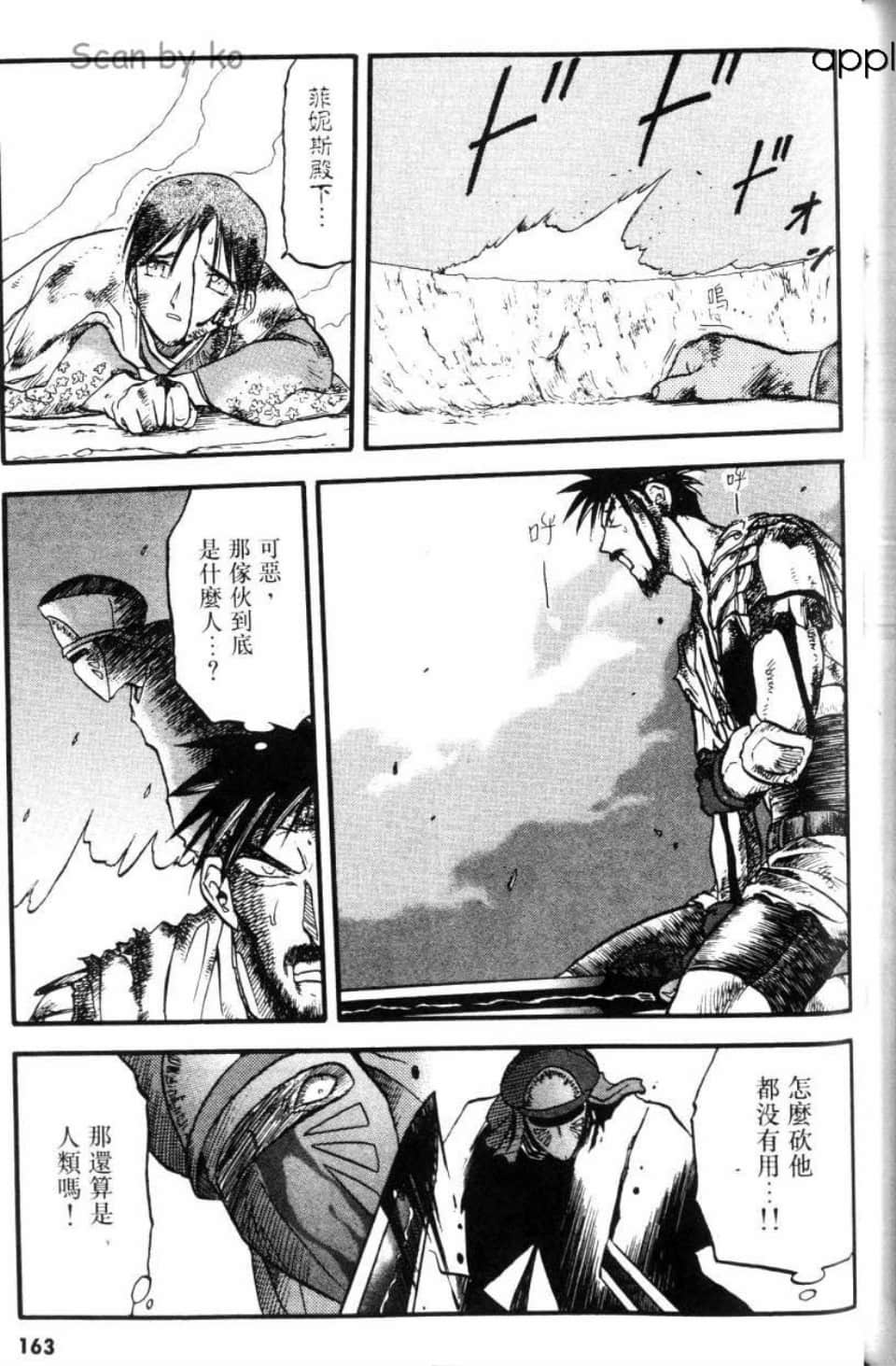 Page 165