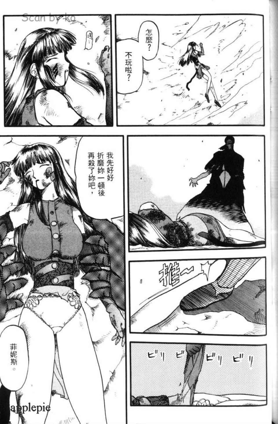 Page 167