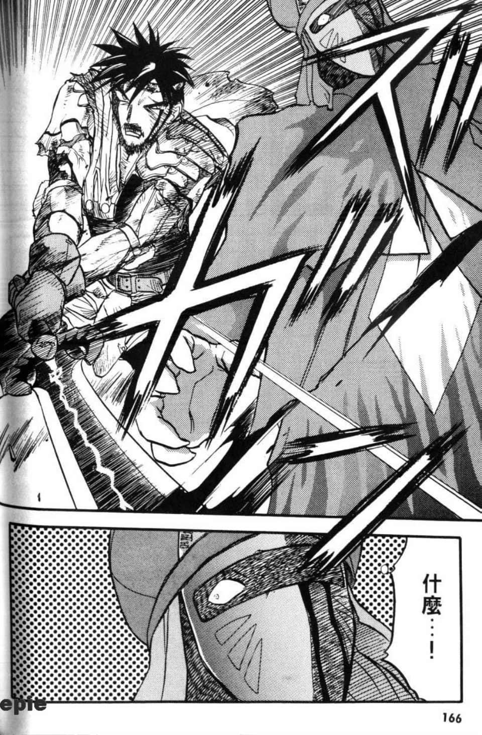 Page 168