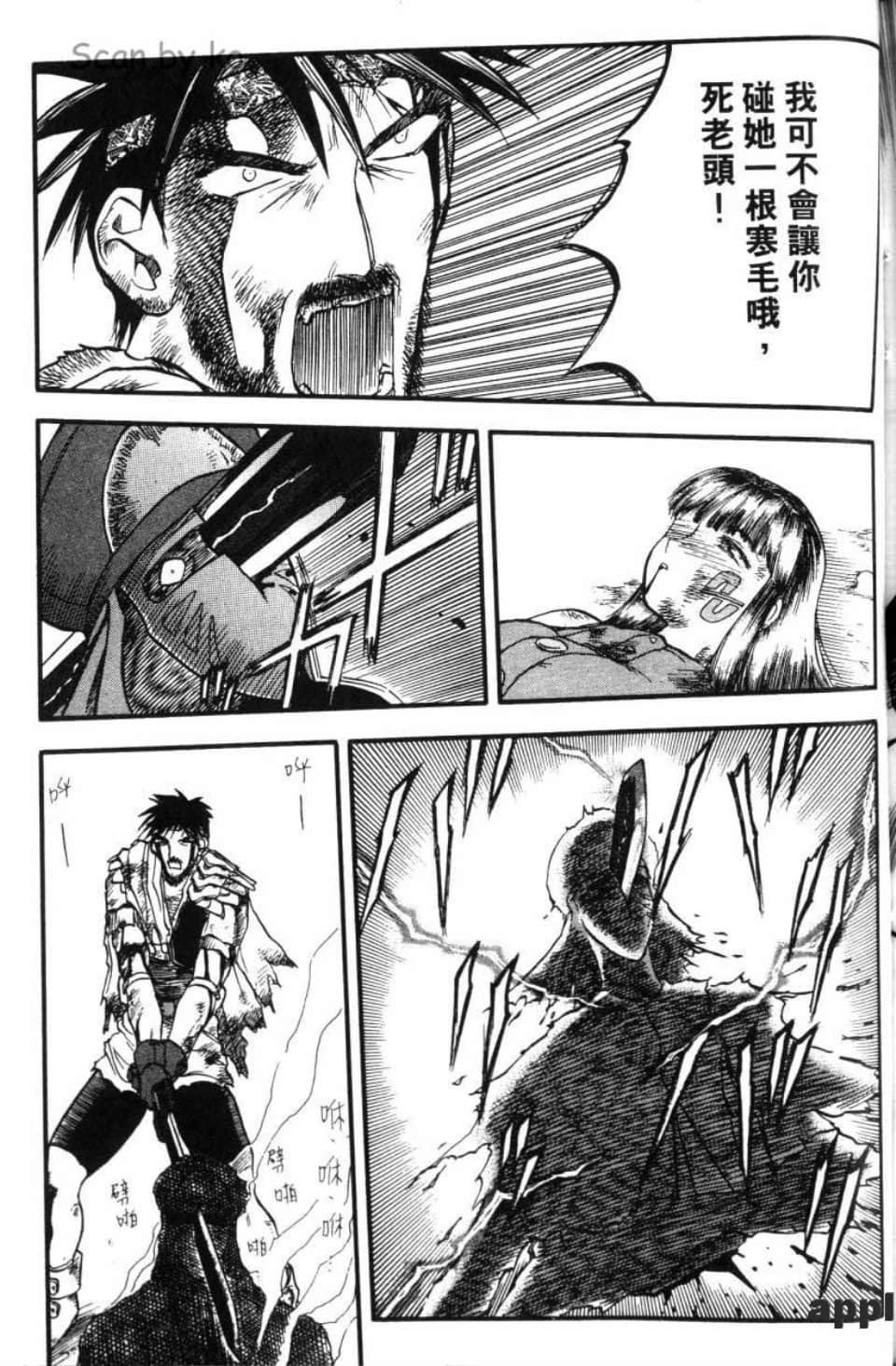 Page 169