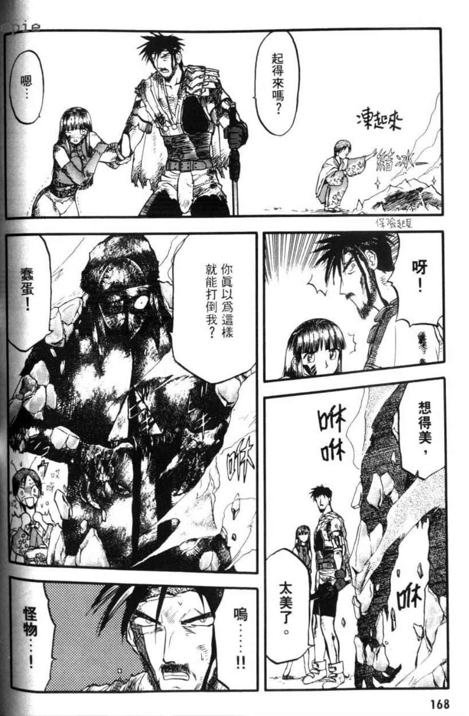 Page 170