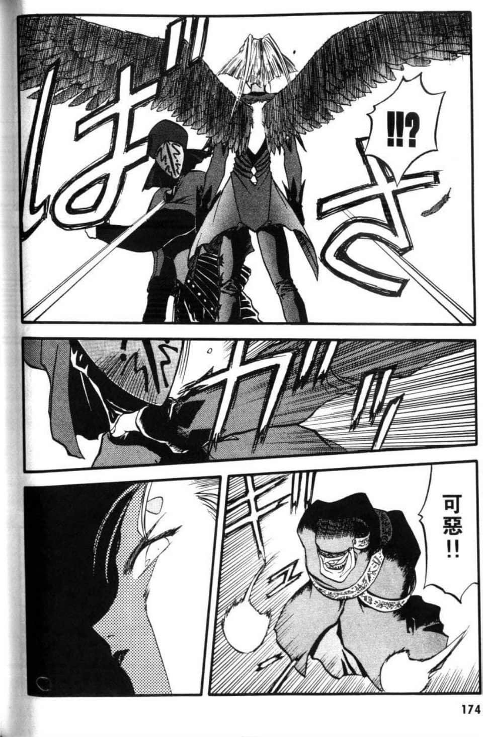Page 176