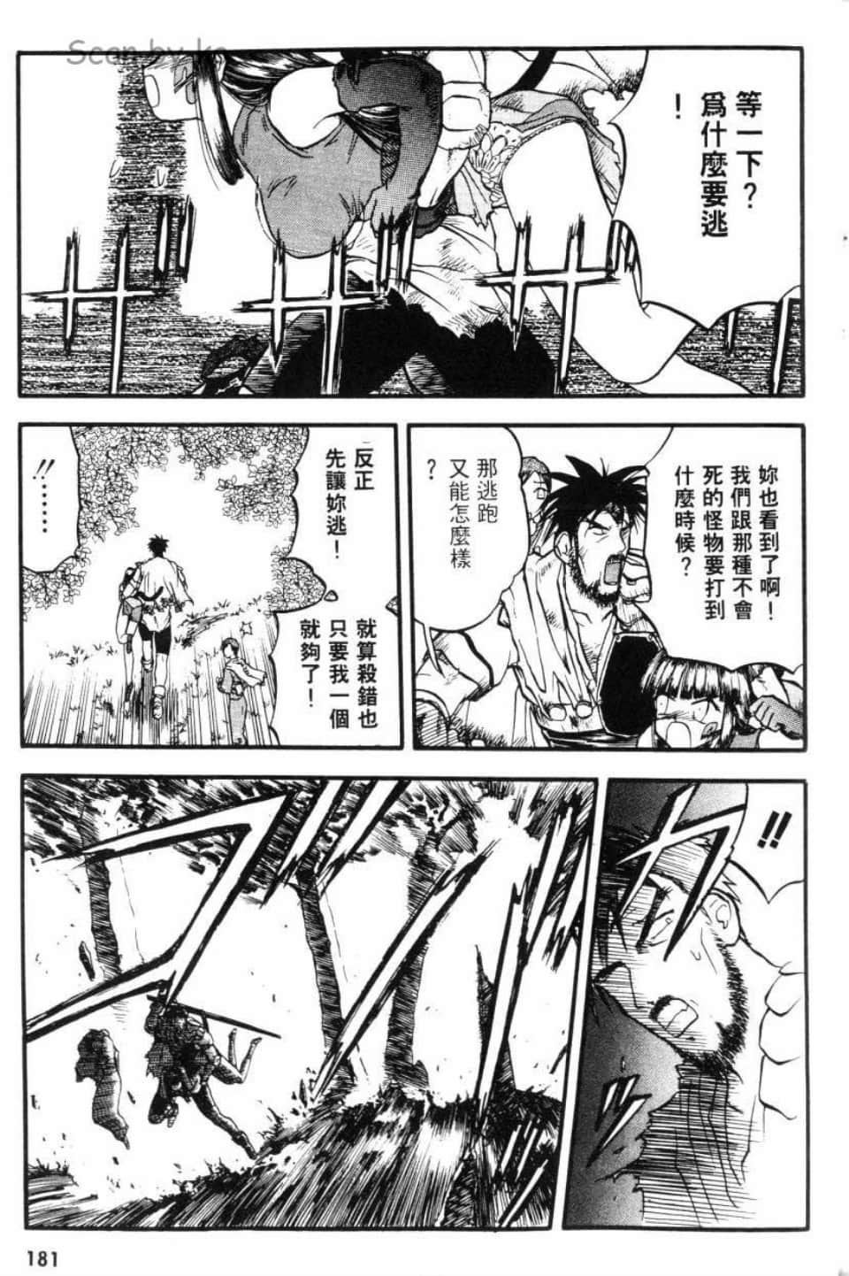 Page 183