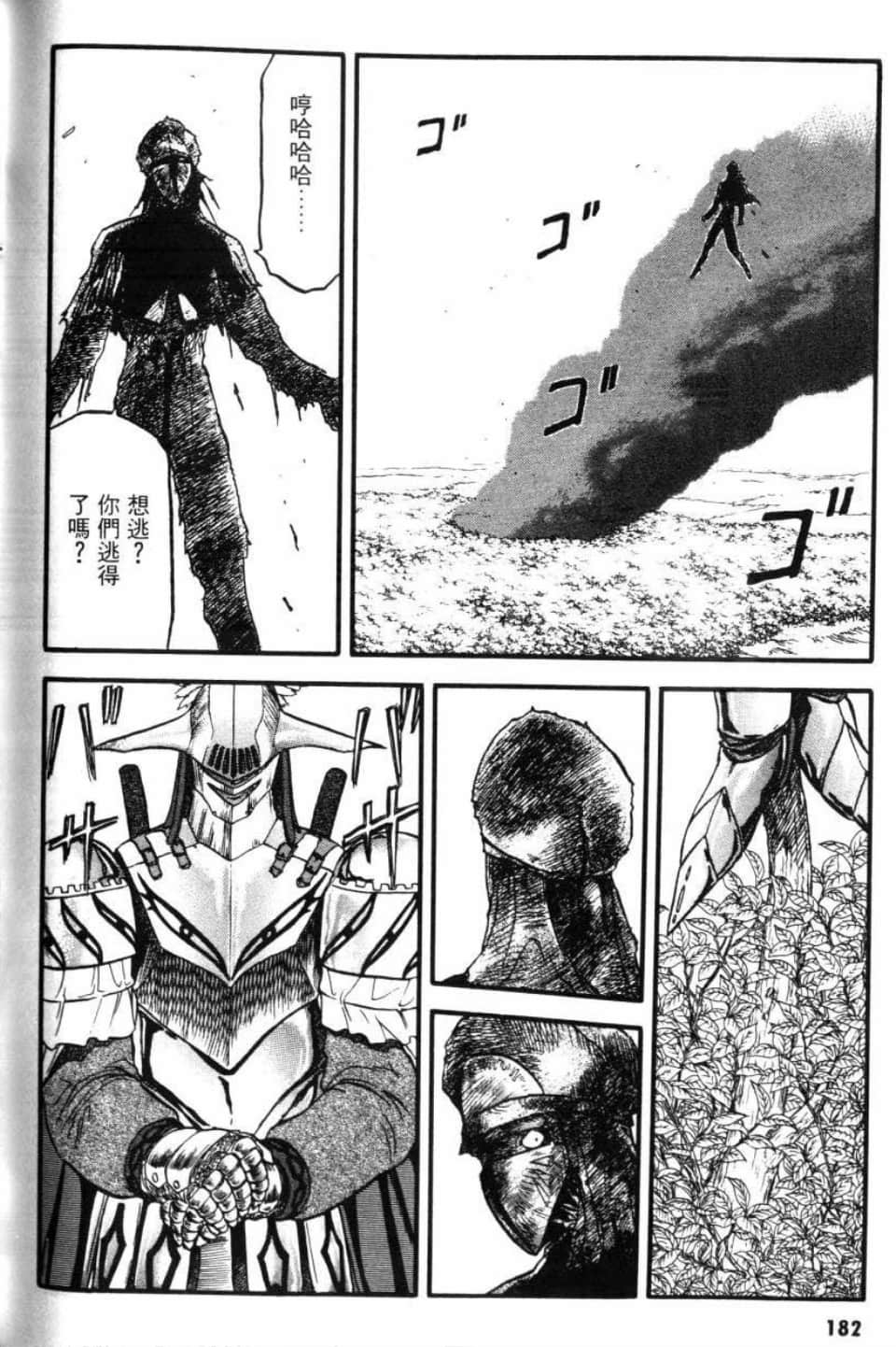 Page 184