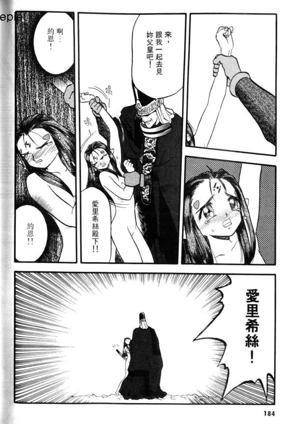 Page 186