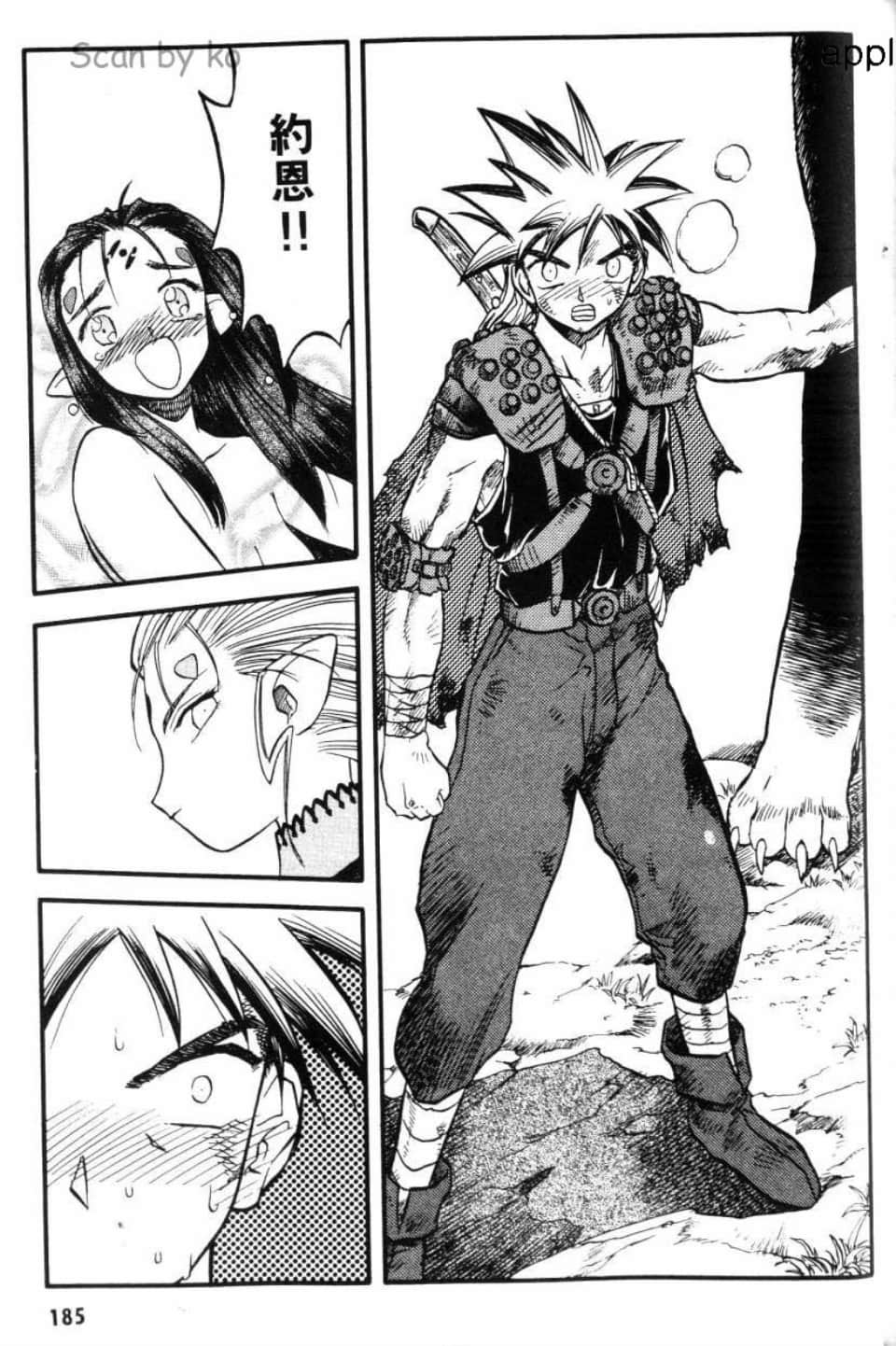 Page 187