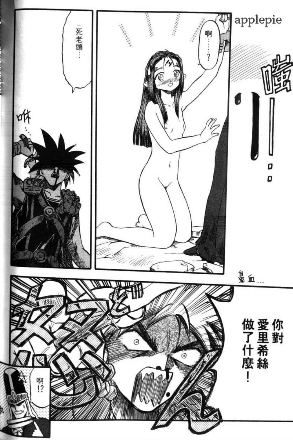 Page 188