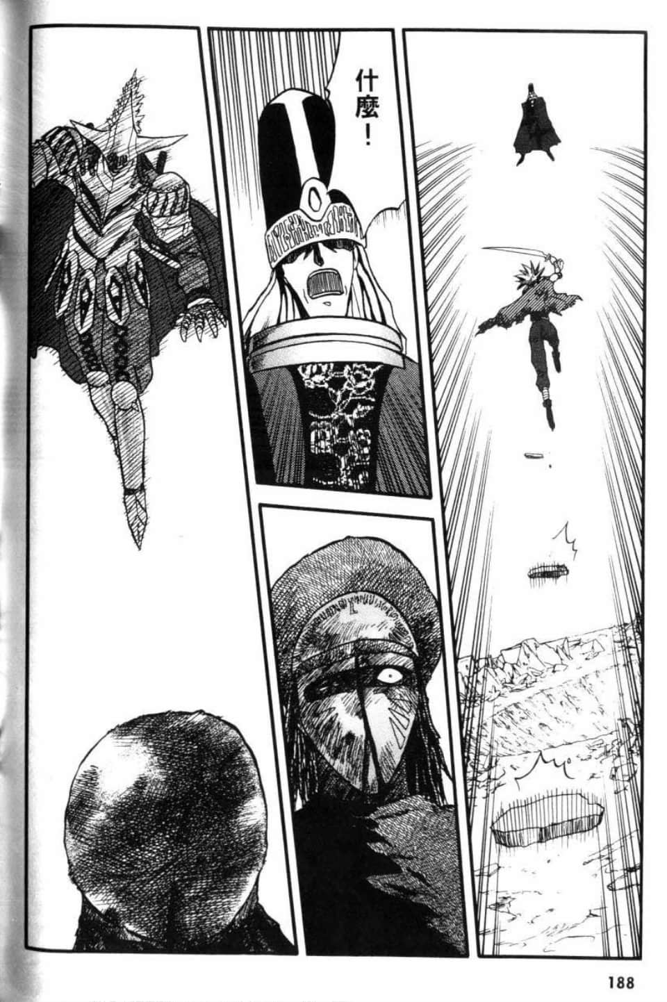 Page 190