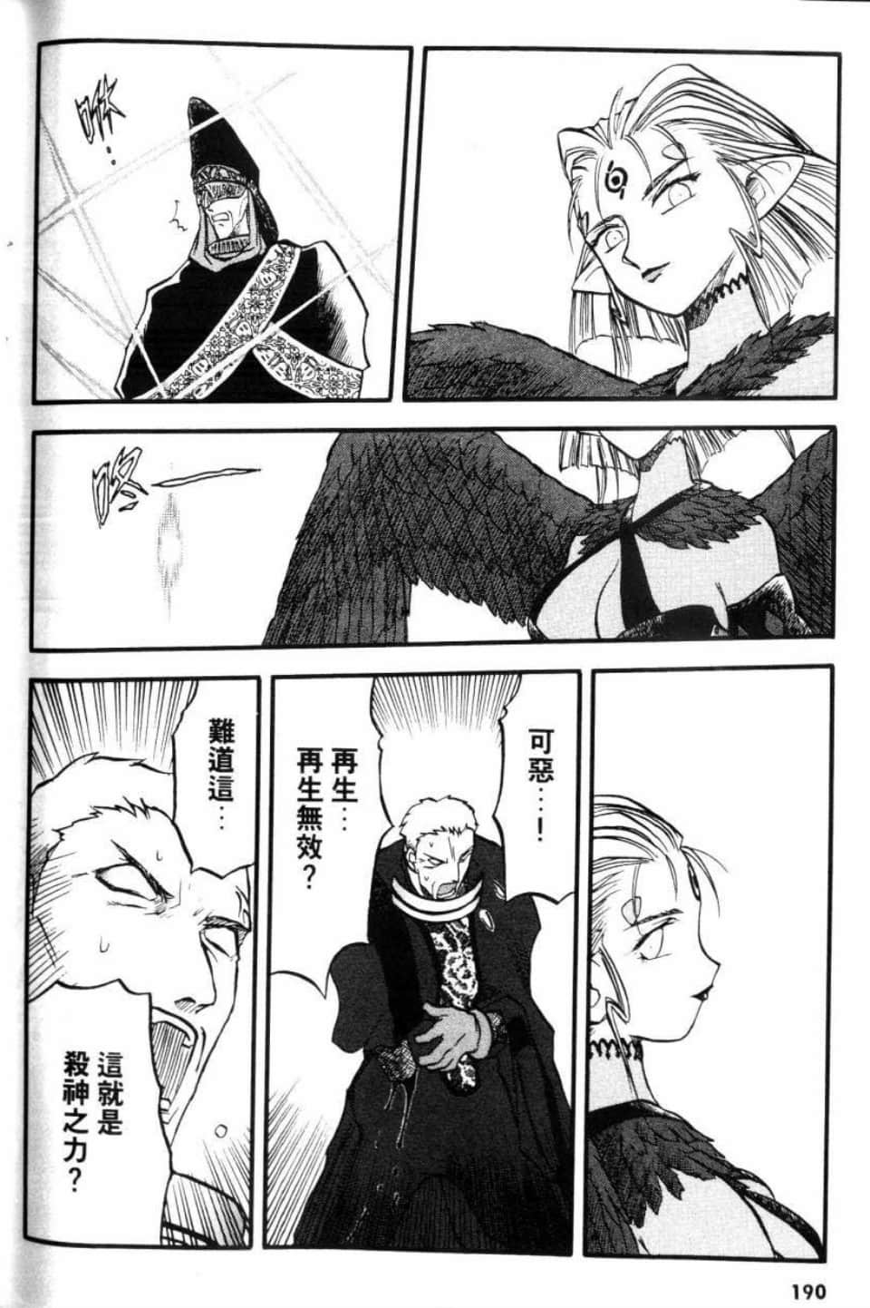 Page 192