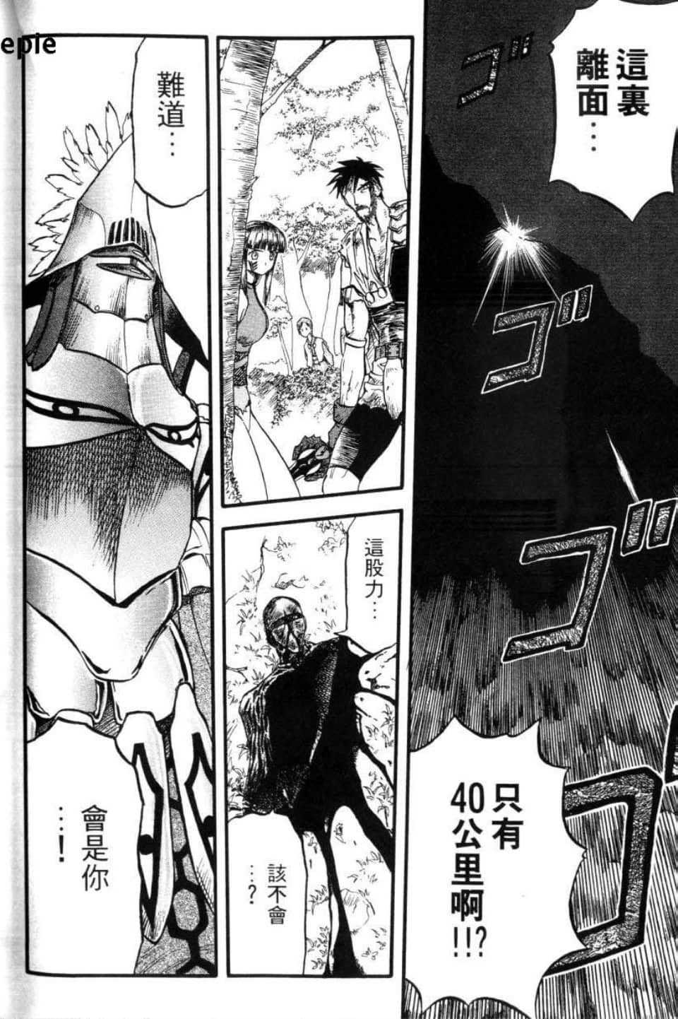 Page 194