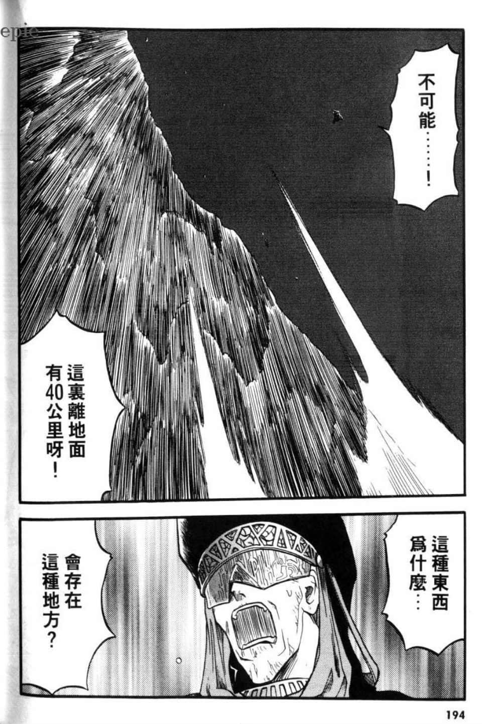 Page 196