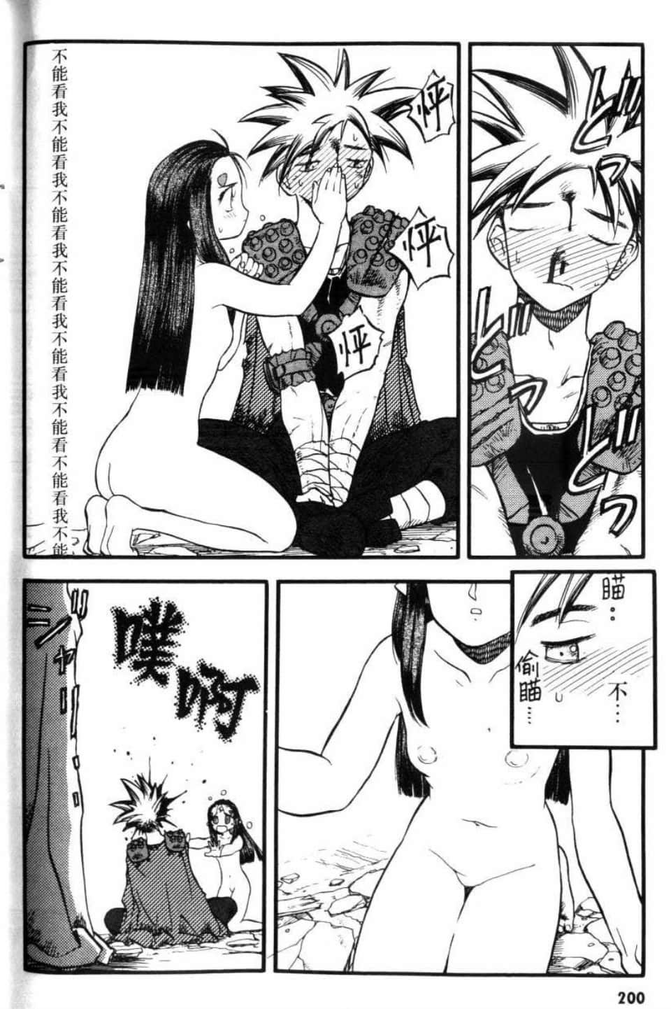 Page 202