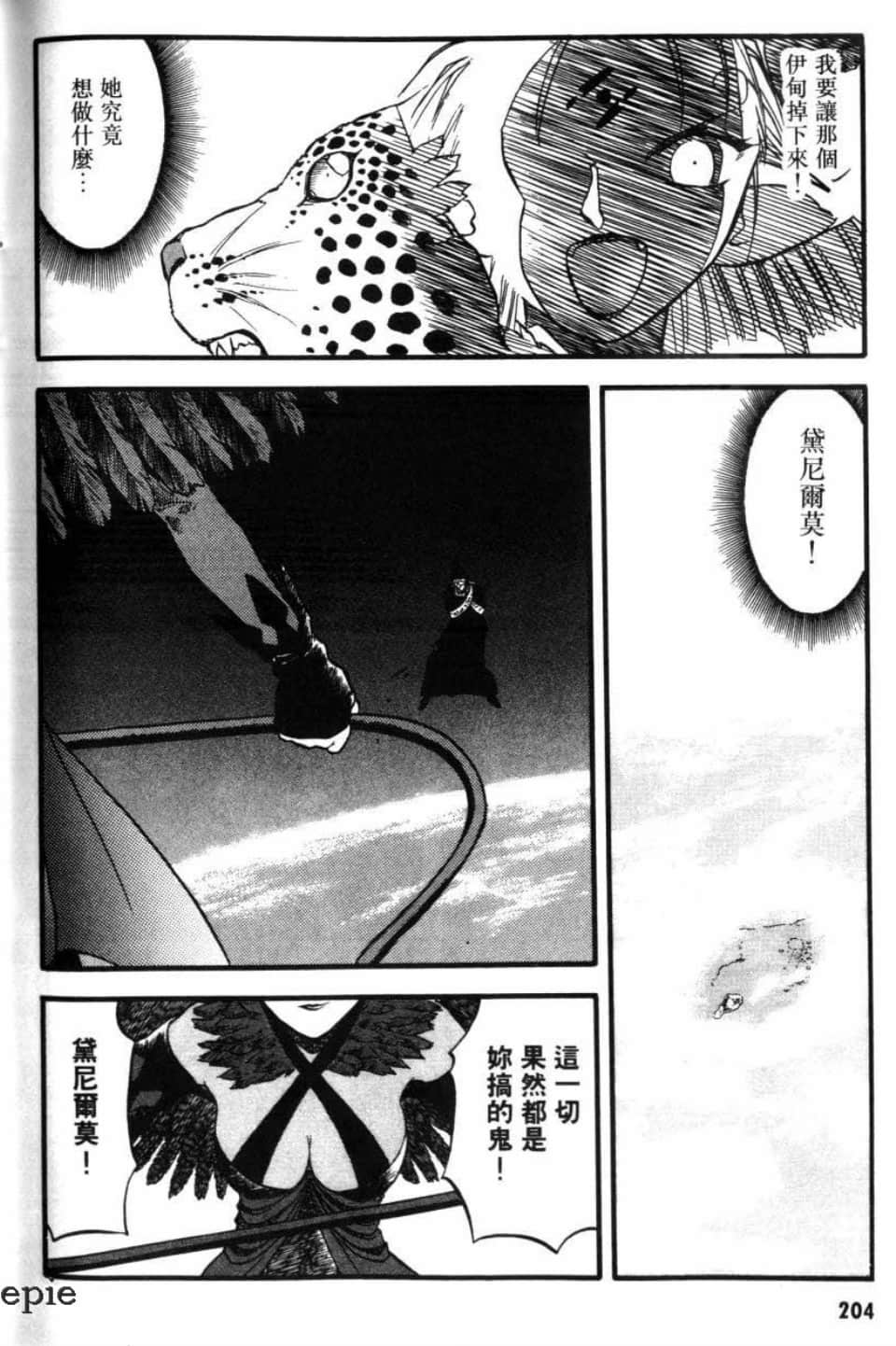 Page 206
