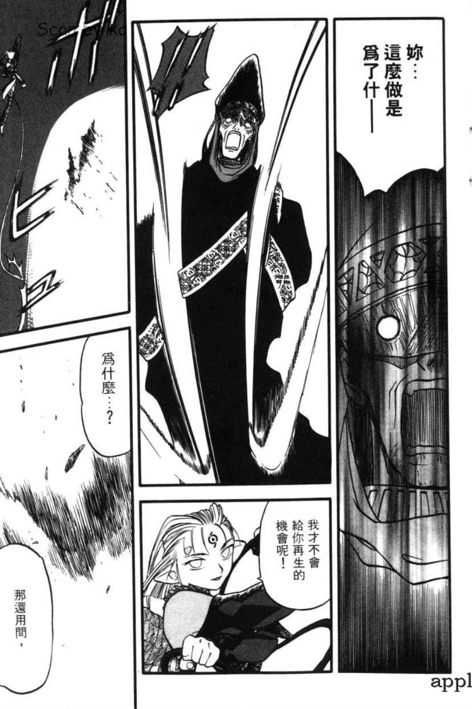 Page 207