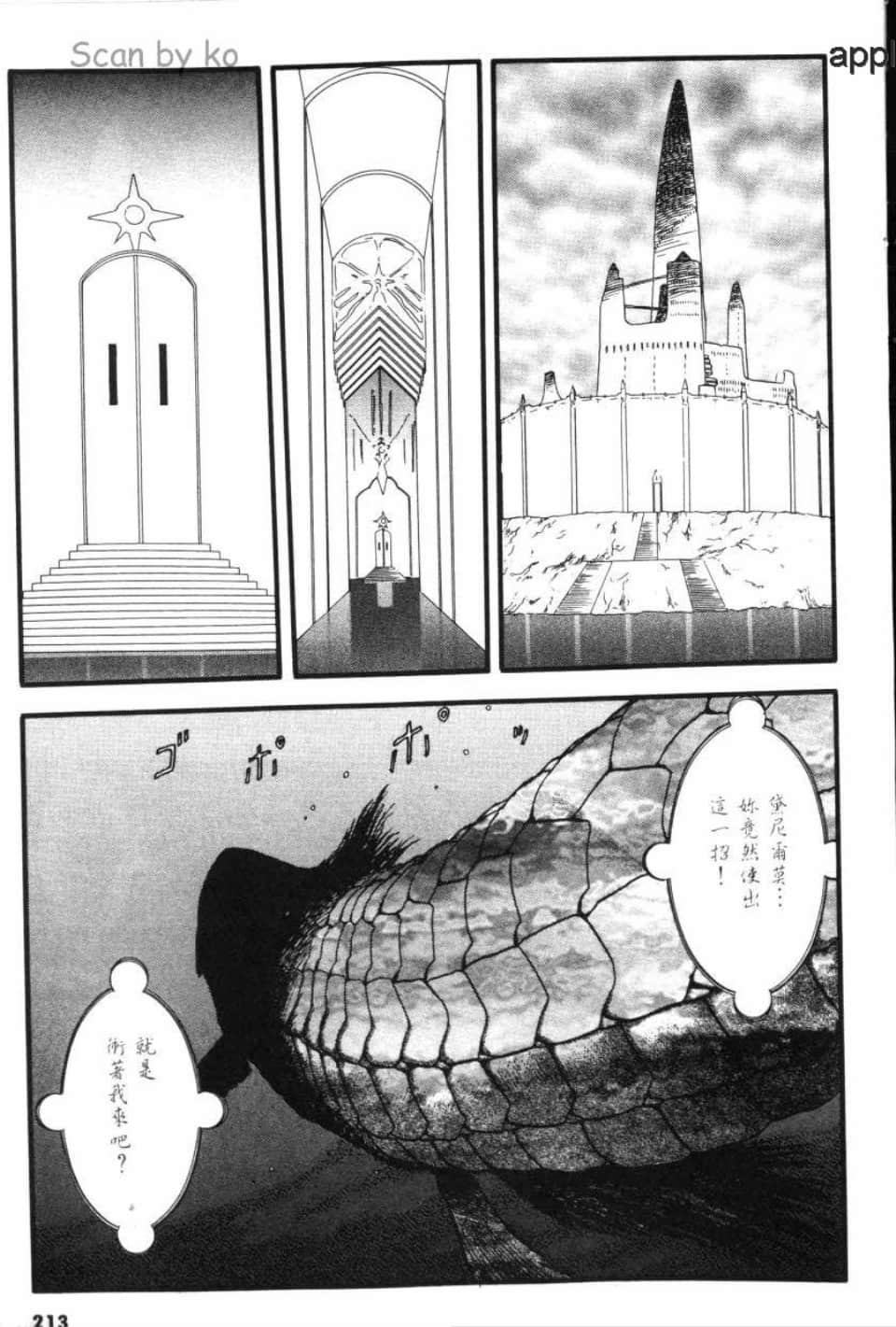 Page 215