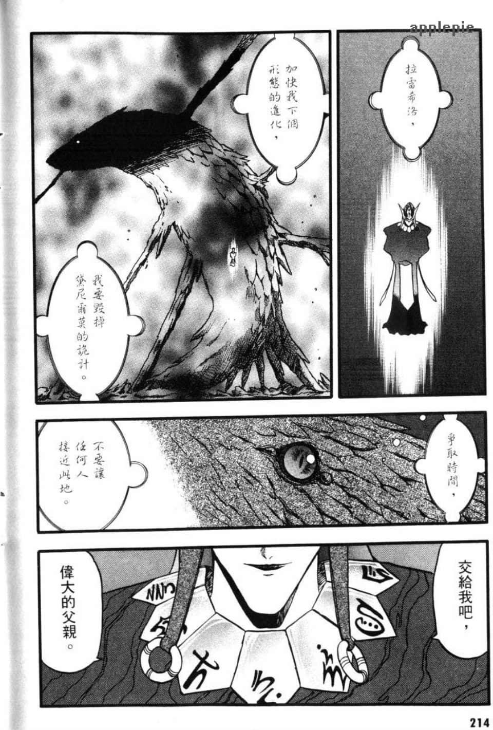 Page 216