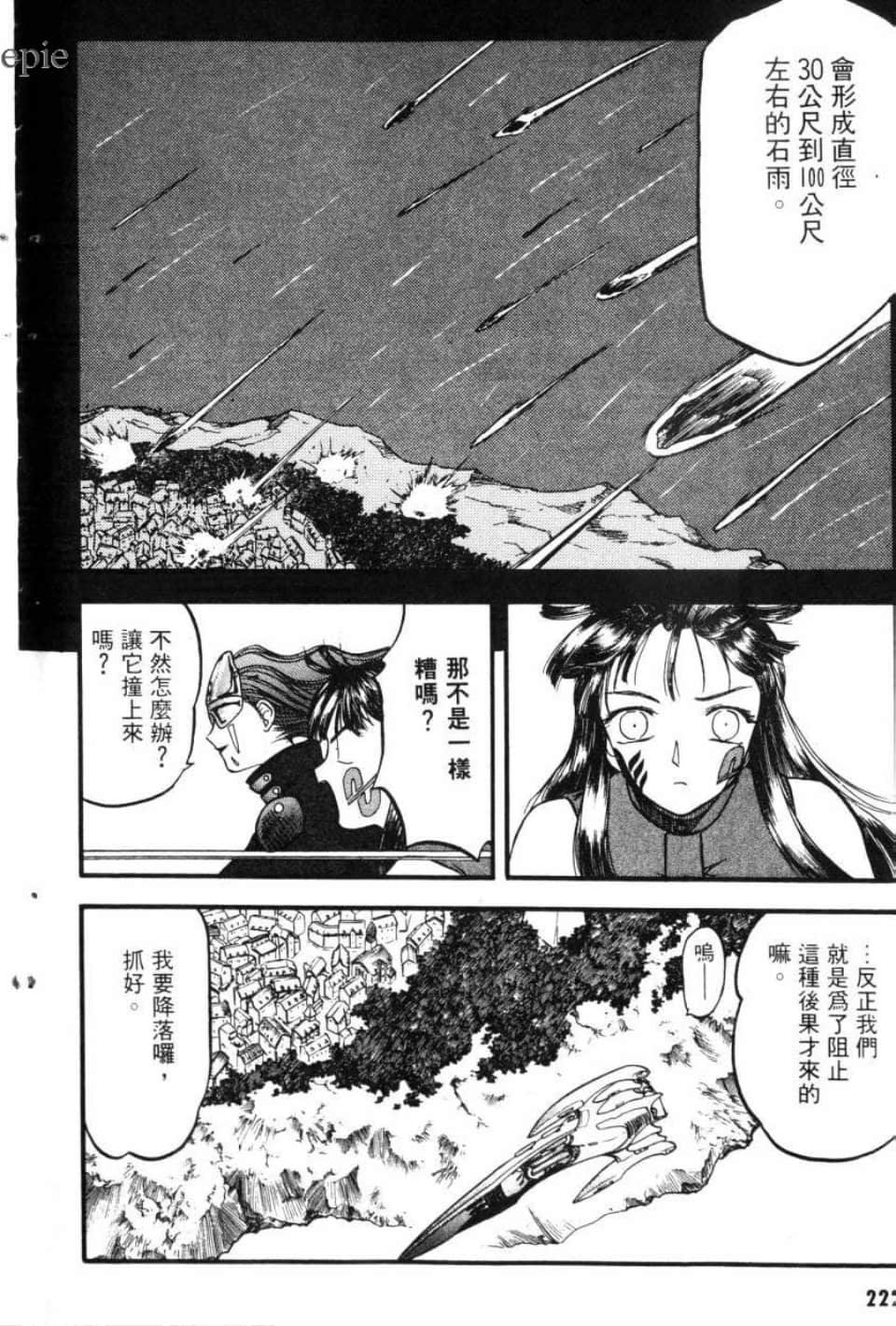 Page 224