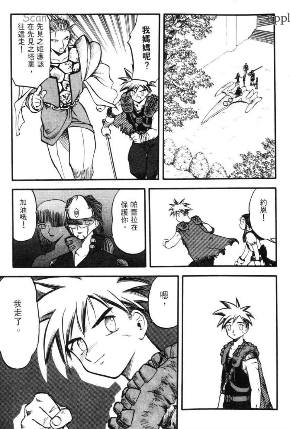 Page 225