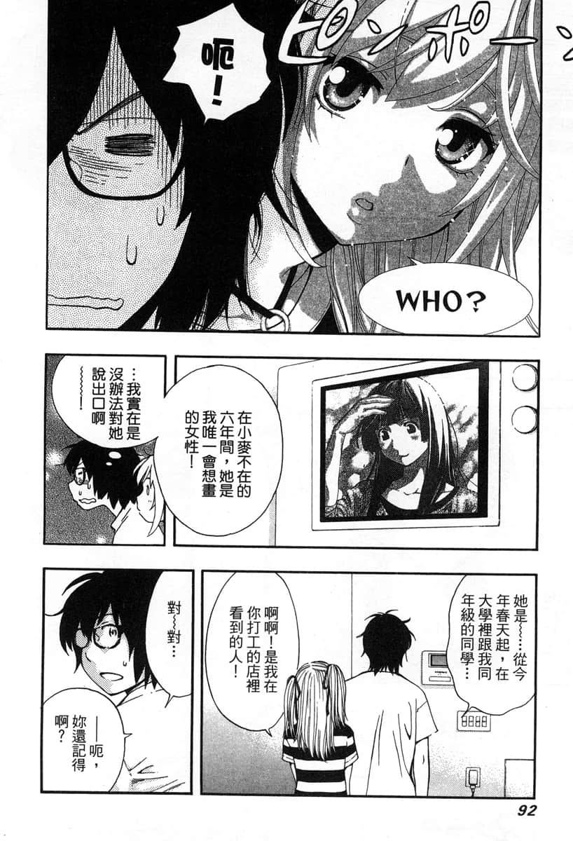 Page 93