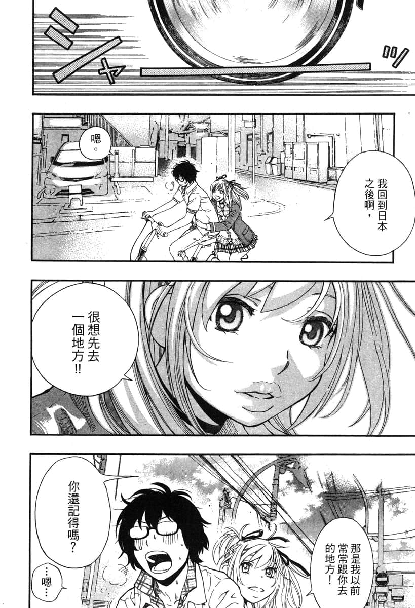Page 111