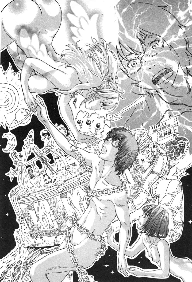 Page 125